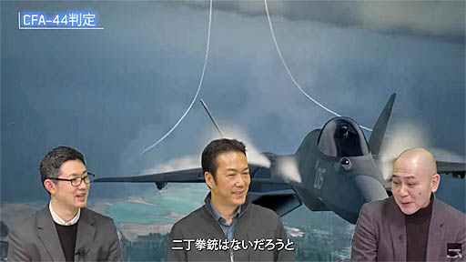 画像ギャラリー No.004のサムネイル画像 / 「エースコンバット」シリーズの架空機を専門家が語るスペシャル映像の第4弾公開。今回は,先進機能を満載した「CFA-44 Nosferatu」について
