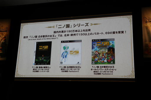 画像ギャラリー No.003のサムネイル画像 / 「二ノ国II レヴァナントキングダム」完成披露会が開催。志田未来さん，西島秀俊さんら俳優陣がボイス収録時のエピソードを語った