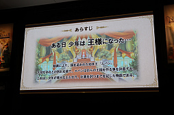 画像ギャラリー No.004のサムネイル画像 / 「二ノ国II レヴァナントキングダム」完成披露会が開催。志田未来さん，西島秀俊さんら俳優陣がボイス収録時のエピソードを語った
