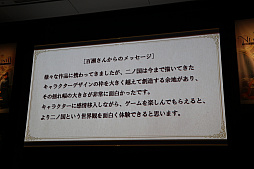画像ギャラリー No.007のサムネイル画像 / 「二ノ国II レヴァナントキングダム」完成披露会が開催。志田未来さん，西島秀俊さんら俳優陣がボイス収録時のエピソードを語った