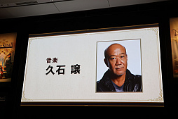 画像ギャラリー No.008のサムネイル画像 / 「二ノ国II レヴァナントキングダム」完成披露会が開催。志田未来さん，西島秀俊さんら俳優陣がボイス収録時のエピソードを語った