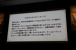 画像ギャラリー No.009のサムネイル画像 / 「二ノ国II レヴァナントキングダム」完成披露会が開催。志田未来さん，西島秀俊さんら俳優陣がボイス収録時のエピソードを語った