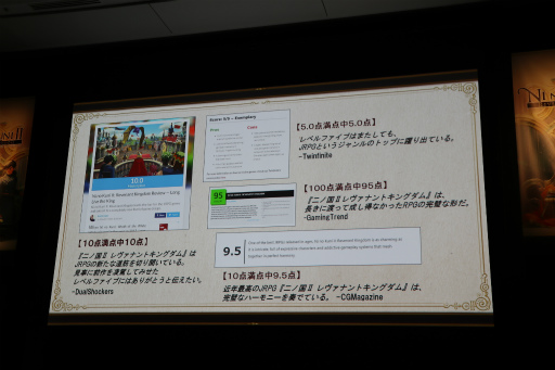 画像ギャラリー No.010のサムネイル画像 / 「二ノ国II レヴァナントキングダム」完成披露会が開催。志田未来さん，西島秀俊さんら俳優陣がボイス収録時のエピソードを語った