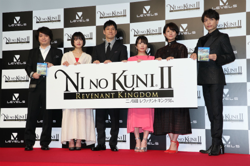 画像ギャラリー No.018のサムネイル画像 / 「二ノ国II レヴァナントキングダム」完成披露会が開催。志田未来さん，西島秀俊さんら俳優陣がボイス収録時のエピソードを語った