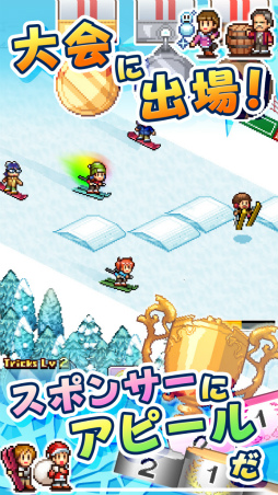画像ギャラリー No.003のサムネイル画像 / iOS版「きらめきスキー白書」が24時間限定で無料に。2月11日15：00まで
