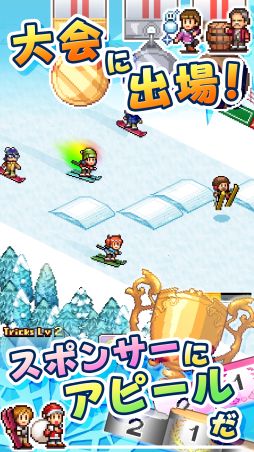 画像ギャラリー No.005のサムネイル画像 / 雪がいっぱい降った記念! スキー場経営SLG「きらめきスキー白書」のiOS版が本日21:00まで無料に