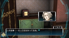 画像ギャラリー No.005のサムネイル画像 / PS4/PS Vita「ZERO ESCAPE 9時間9人9の扉 善人シボウデス ダブルパック」が本日発売