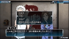 画像ギャラリー No.006のサムネイル画像 / PS4/PS Vita「ZERO ESCAPE 9時間9人9の扉 善人シボウデス ダブルパック」が本日発売
