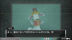 画像ギャラリー No.008のサムネイル画像 / PS4/PS Vita「ZERO ESCAPE 9時間9人9の扉 善人シボウデス ダブルパック」が本日発売