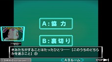 画像ギャラリー No.008のサムネイル画像 / 「ZERO ESCAPE」シリーズの「9時間9人9の扉」と「善人シボウデス」を1本にまとめたパッケージがPS4とPS Vita，PC向けに発売決定