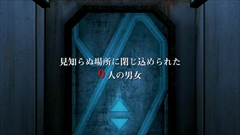 画像ギャラリー No.005のサムネイル画像 / 打越鋼太郎氏が手がけた「9時間9人9の扉」と「善人シボウデス」がセットになった，ダブルパックの概要紹介と進化ポイントをまとめたPVが公開
