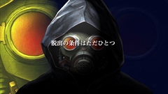 画像ギャラリー No.006のサムネイル画像 / 打越鋼太郎氏が手がけた「9時間9人9の扉」と「善人シボウデス」がセットになった，ダブルパックの概要紹介と進化ポイントをまとめたPVが公開