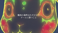 画像ギャラリー No.007のサムネイル画像 / 打越鋼太郎氏が手がけた「9時間9人9の扉」と「善人シボウデス」がセットになった，ダブルパックの概要紹介と進化ポイントをまとめたPVが公開