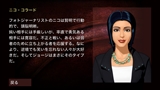 ウロボロスの呪い 後編