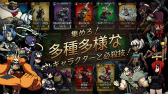 画像ギャラリー No.003のサムネイル画像 / 格ゲーとRPGが融合した，スマホゲーム版「スカルガールズ」が6月28日に配信決定