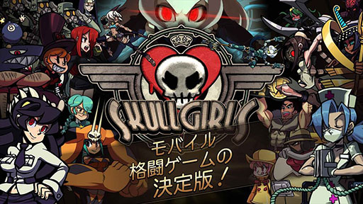 画像ギャラリー No.002のサムネイル画像 / ジャンルは“格闘RPG”。スマホ向け新作アプリ「スカルガールズ」が本日配信開始,日本語公式フォーラムも公開に