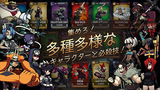 画像ギャラリー No.003のサムネイル画像 / ジャンルは“格闘RPG”。スマホ向け新作アプリ「スカルガールズ」が本日配信開始,日本語公式フォーラムも公開に