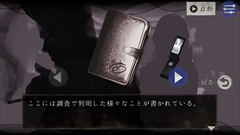 画像ギャラリー No.006のサムネイル画像 / アークシステムワークス,「探偵 神宮寺三郎 GHOST OF THE DUSK」の制作を発表。ワークジャム関連のタイトル事業にまつわる無体財産権の譲受も明らかに