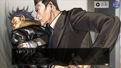 画像ギャラリー No.007のサムネイル画像 / アークシステムワークス,「探偵 神宮寺三郎 GHOST OF THE DUSK」の制作を発表。ワークジャム関連のタイトル事業にまつわる無体財産権の譲受も明らかに