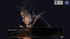 画像ギャラリー No.008のサムネイル画像 / アークシステムワークス,「探偵 神宮寺三郎 GHOST OF THE DUSK」の制作を発表。ワークジャム関連のタイトル事業にまつわる無体財産権の譲受も明らかに