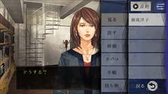 画像ギャラリー No.010のサムネイル画像 / アークシステムワークス,「探偵 神宮寺三郎 GHOST OF THE DUSK」の制作を発表。ワークジャム関連のタイトル事業にまつわる無体財産権の譲受も明らかに