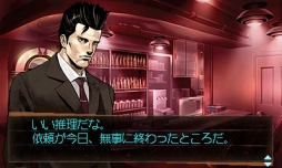 画像ギャラリー No.004のサムネイル画像 / 推理ADV「探偵 神宮寺三郎 GHOST OF THE DUSK」の発売日が8月31日に決定。ティザーサイトも本日公開に