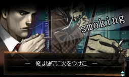 画像ギャラリー No.006のサムネイル画像 / 推理ADV「探偵 神宮寺三郎 GHOST OF THE DUSK」の発売日が8月31日に決定。ティザーサイトも本日公開に
