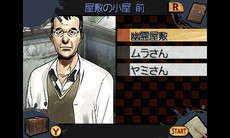 画像ギャラリー No.011のサムネイル画像 / 「探偵 神宮寺三郎 GHOST OF THE DUSK」のゲームシステムが公開。おなじみの喫煙やTPSは本作にも登場