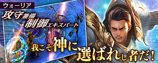 画像ギャラリー No.004のサムネイル画像 / 「Goddess〜闇夜の奇跡〜」,Android版オープンβテストを本日12:00から実施。事前登録は5万人を突破