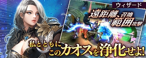 画像ギャラリー No.005のサムネイル画像 / 「Goddess〜闇夜の奇跡〜」,Android版オープンβテストを本日12:00から実施。事前登録は5万人を突破