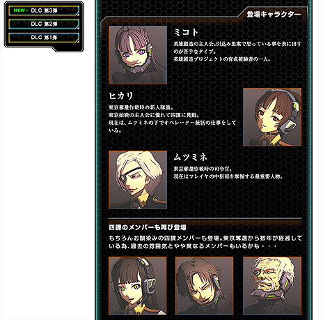 画像ギャラリー No.011のサムネイル画像 / “ロボカスタマイズ×ハクスラ”な「ダマスカスギヤ 東京始戦」がHD画質となってPS4とPC（Steam）で配信へ。3年ぶりのシリーズ新作も発表