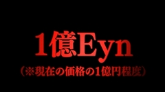 画像ギャラリー No.004のサムネイル画像 / シリーズ新作「ダマスカスギヤ 西京EXODUS」,3月22日の配信に先駆けて最新プロモーションビデオを公開