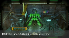 画像ギャラリー No.006のサムネイル画像 / シリーズ新作「ダマスカスギヤ 西京EXODUS」,3月22日の配信に先駆けて最新プロモーションビデオを公開