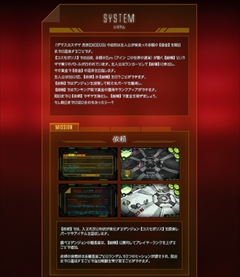 画像ギャラリー No.007のサムネイル画像 / シリーズ新作「ダマスカスギヤ 西京EXODUS」,3月22日の配信に先駆けて最新プロモーションビデオを公開