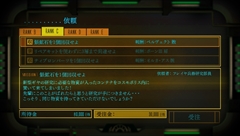 画像ギャラリー No.003のサムネイル画像 / アークシステムワークス,PS Vita「ダマスカスギヤ 西京EXODUS」を本日配信開始。東京奪還の次はロボカスタマイズで借金返済を目指す