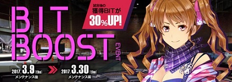 画像ギャラリー No.005のサムネイル画像 / PS4版「フィギュアヘッズ」がサービスイン。PC版のサービス1周年記念アップデートでは，新たなストーリーや特性「光学」，PvEモードなどが登場