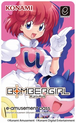 画像ギャラリー No.002のサムネイル画像 / 「ボンバーガール」,オリジナルe-amusement passが当たるキャンペーンが開催