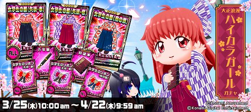 画像ギャラリー No.002のサムネイル画像 / 「ボンバーガール」，天才パインのプリティマジカルショーが開催