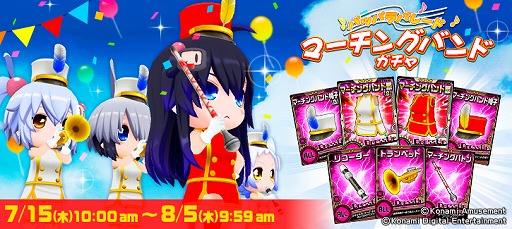 画像ギャラリー No.003のサムネイル画像 / 「ボンバーガール」でイベント“集めて！選んで！福引き大交換会”が開催