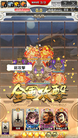 画像ギャラリー No.003のサムネイル画像 / 三国志大戦の制作チームが手がけるスマホアプリ「さんぽけ」で，事前登録の受付が開始。レア度☆4の武将「大喬」など，豪華特典を用意