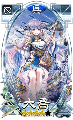 画像ギャラリー No.001のサムネイル画像 / 「さんぽけ 〜三国志大戦ぽけっと〜」事前登録者が20万人を突破
