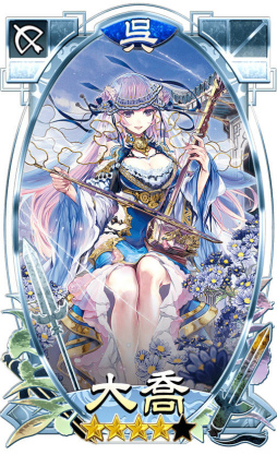 画像ギャラリー No.001のサムネイル画像 / 「さんぽけ」,事前登録35万人突破。☆4 大喬など配布報酬を全てプレゼント
