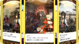 画像ギャラリー No.012のサムネイル画像 / 「さんぽけ」Ver 1.0.7が本日配信。「Fate/EXTELLA」のコラボシナリオをクリアで“★4 エリザベート=バートリー”が必ずもらえる
