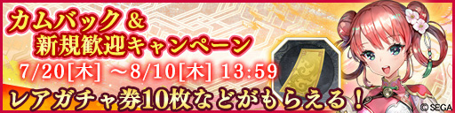 画像ギャラリー No.014のサムネイル画像 / 「さんぽけ」Ver 1.0.7が本日配信。「Fate/EXTELLA」のコラボシナリオをクリアで“★4 エリザベート=バートリー”が必ずもらえる