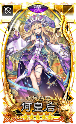 画像ギャラリー No.007のサムネイル画像 / 「さんぽけ」Ver.1.1.0が10月5日に配信。新勢力“漢軍”イベントでは★5 皇甫嵩,★4 曹操などが入手可能