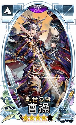 画像ギャラリー No.003のサムネイル画像 / 「さんぽけ」,アップデートで新たな勢力“漢軍”が登場