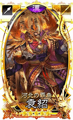 画像ギャラリー No.004のサムネイル画像 / 「さんぽけ」,アップデートで新たな勢力“漢軍”が登場