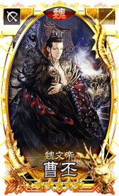 画像ギャラリー No.005のサムネイル画像 / 「さんぽけ」,懐かしの三国志大戦TCG カード絵がゲーム内に登場