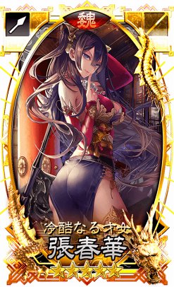 画像ギャラリー No.005のサムネイル画像 / 「さんぽけ」,クリスマスキャンペーンを開催中。12月26日より「年末年始イベント」がスタート