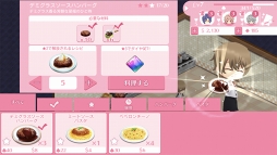 画像ギャラリー No.002のサムネイル画像 / GWこそ遊ぶチャンス! 編集部が厳選した女性におすすめなスマホタイトルを紹介